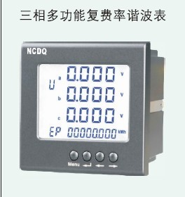 批发网络数显仪表 付费率表谐波价格 多功能电能表图片 泰安 临沂 潍坊 淄博