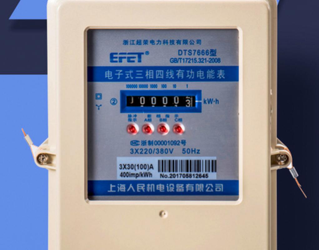 380v电表怎么看度数? 电度表是用来检测电能的仪表,电度表的读数为累